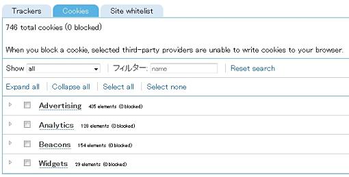 09_Ghostery Firefox Add-ons+1.jpg