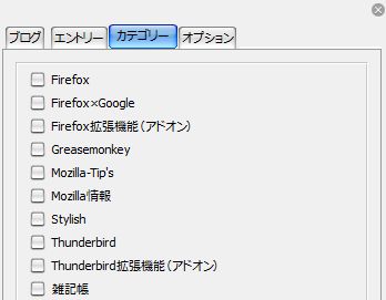09_ScribeFire_Firefox_Add-ons.JPG