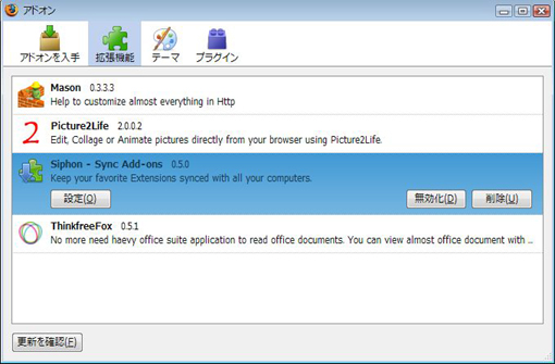 09_Siphon - Sync Add-ons_Firefox.JPG