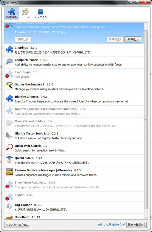 09_Thunderbird 3.1.JPG
