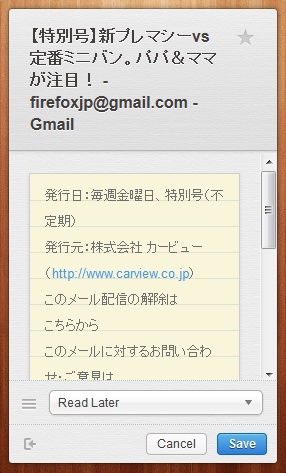 10_Add to Wunderlist Firefox Add-ons.JPG