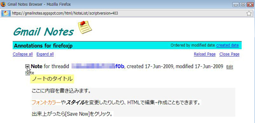 10_Gmail Notes_Firefox_Add-ons.JPG