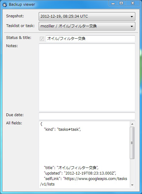 10_Google Tasks Sync Thunderbird Add-ons.JPG