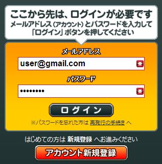 10_LastPass Google Chrome Extension.JPG