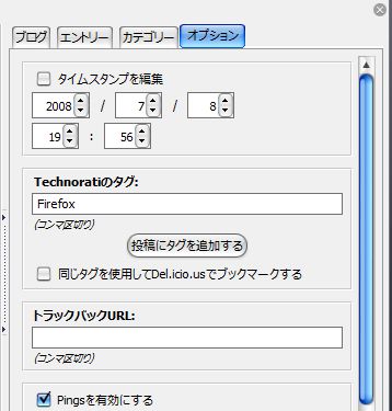 10_ScribeFire_Firefox_Add-ons.JPG