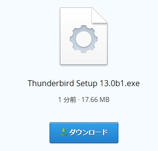 10_Thunderbird 13.0 Beta.JPG