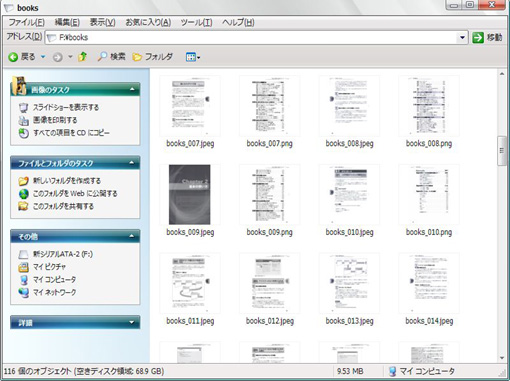 10_google_books_downloader_gm.JPG