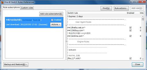 11_Fire IE Firefox Add-ons+1.jpg