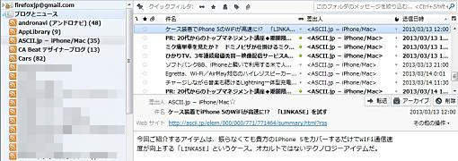 12_Thunderbird import feed+1.jpg