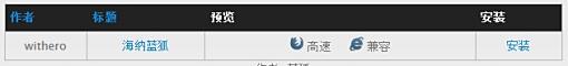 13_Fire IE Firefox Add-ons+1.jpg