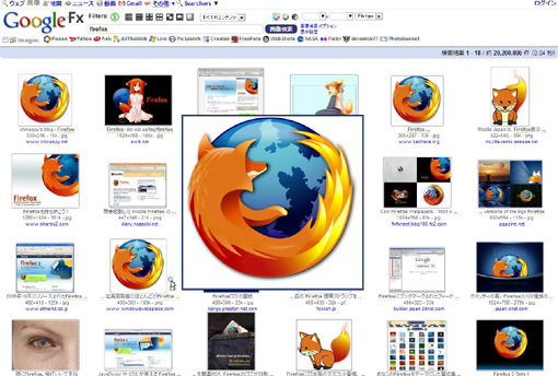 13_Google Fx_greasemonkey.JPG