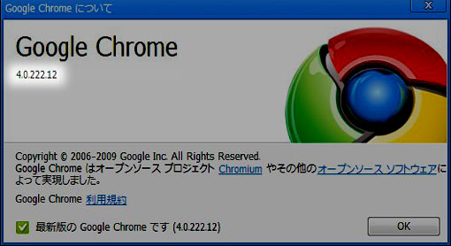 13_LastPass Google Chrome Extension.JPG