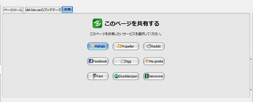 13_ScribeFire_Firefox_Add-ons.JPG