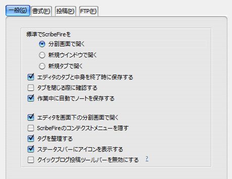 14_ScribeFire_Firefox_Add-ons.JPG