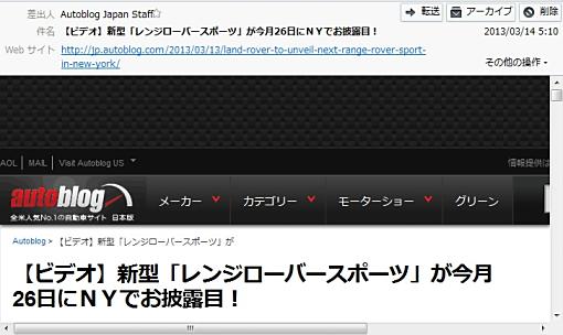 14_Thunderbird import feed+1.jpg
