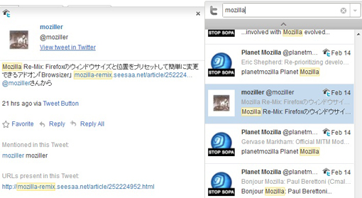 15_CloudMagic Firefox Add-ons.JPG