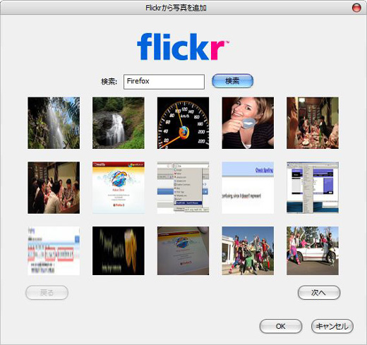 15_ScribeFire_Firefox_Add-ons.JPG