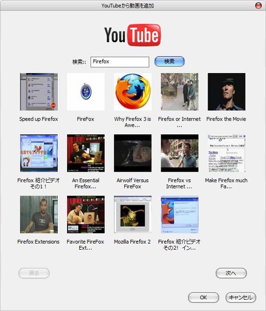 16_ScribeFire_Firefox_Add-ons.JPG
