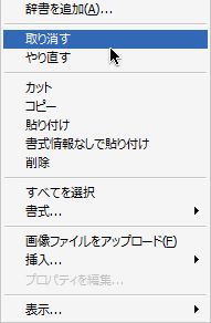 17_ScribeFire_Firefox_Add-ons.JPG