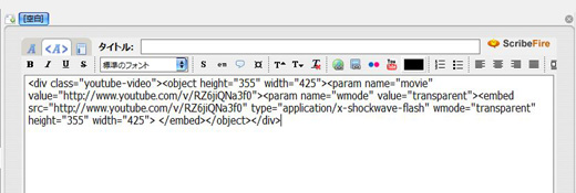 18_ScribeFire_Firefox_Add-ons.JPG