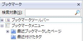 18_Xmarks for Chrome Alpha.JPG
