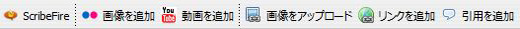 21_ScribeFire_Firefox_Add-ons.JPG