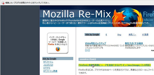 22_ScribeFire_Firefox_Add-ons.JPG