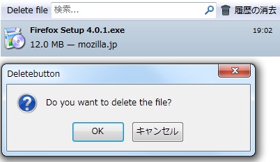 Deletebutton Firefox Add-ons.JPG