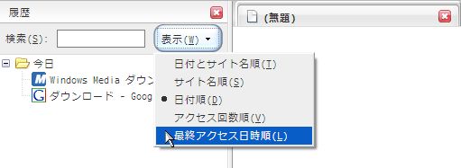 Firefox 3.0 Beta 1_07.JPG