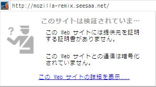 Firefox 3.0 Beta 1_14.JPG