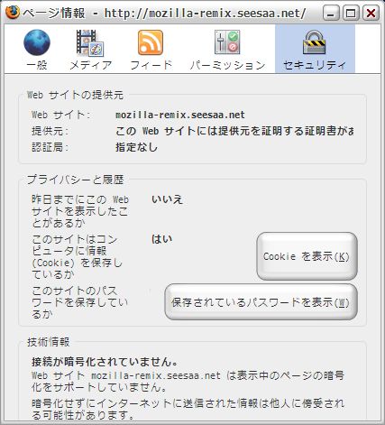 Firefox 3.0 Beta 1_15.JPG