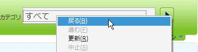 Form Control Context Menu.JPG