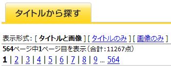 NextPlease!_01_firefox_add-ons.JPG