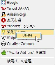 Remove Searchplugin.JPG