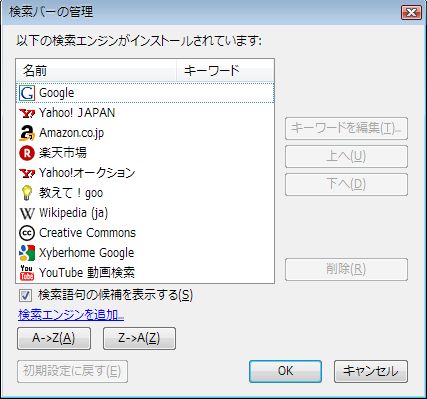 Search Engine Sorting_Firefox_Add-ons.JPG