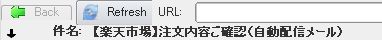 ThunderBrowse_01.jpg
