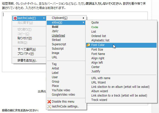 last.fmCode_Firefox_Add-ons.JPG