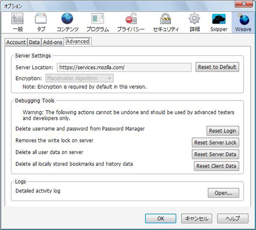mozilla_labs_weave_015.JPG