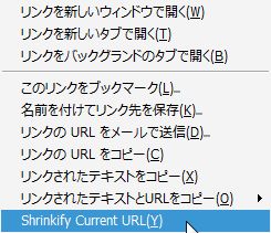 shrinkify_00_Firefox_Add-ons.JPG