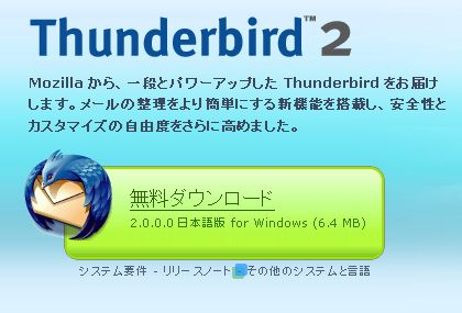 thundebird2.jpg