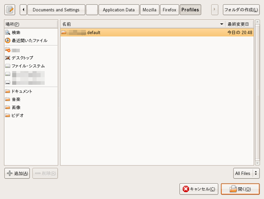 ubuntu_windows_profire_04.png