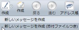 withAttach_05_thunderbird-add-ons.JPG